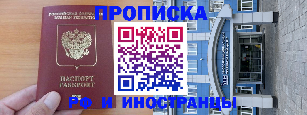 регистрация для дет. сада в Шумерле